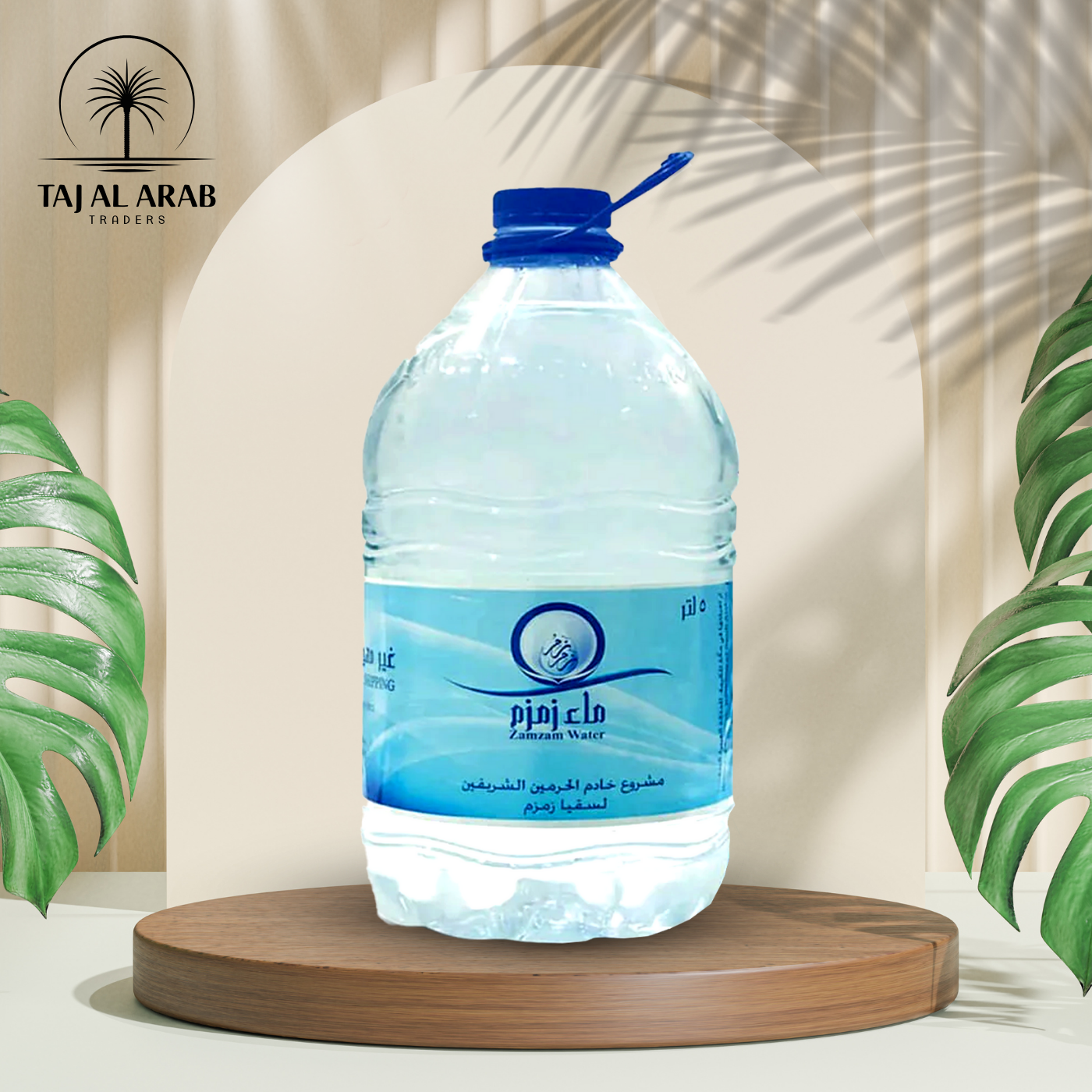 AAB-E-ZAMZAM WATER – 5 Litre Bottle (Without Box) 100% Orignal